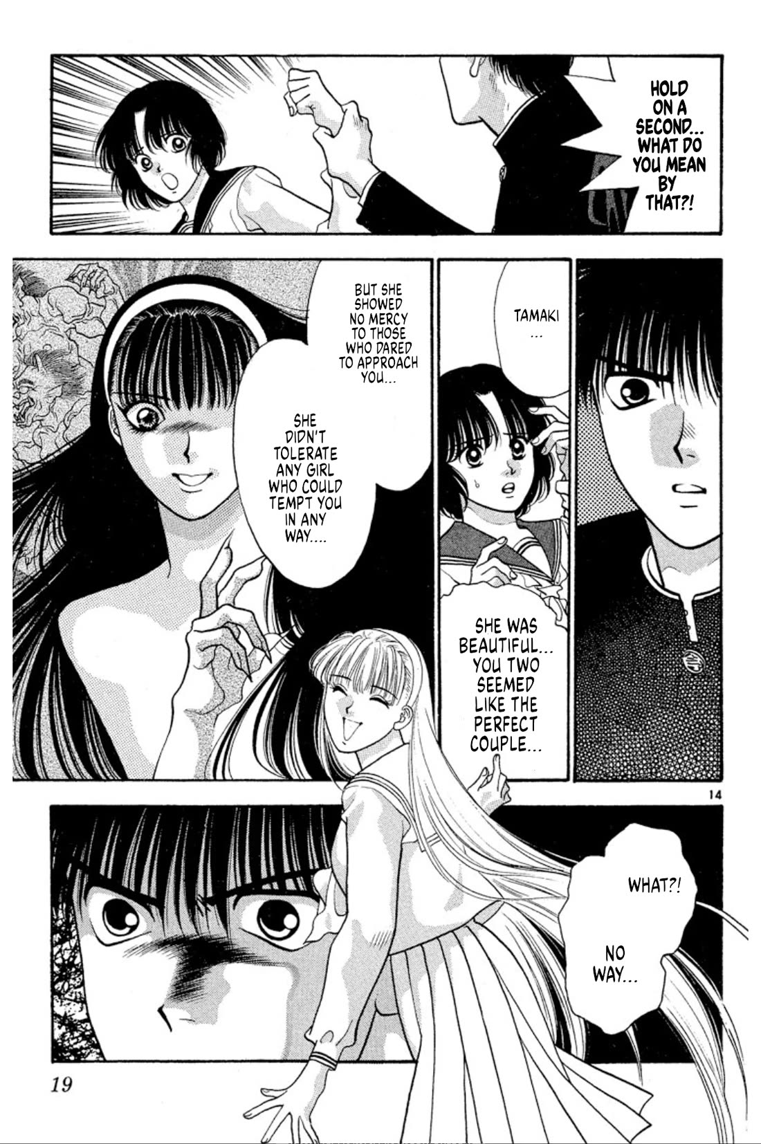 Onikirimaru Chapter 31 page 18 - Chapter 31: Evil hair (part 1)