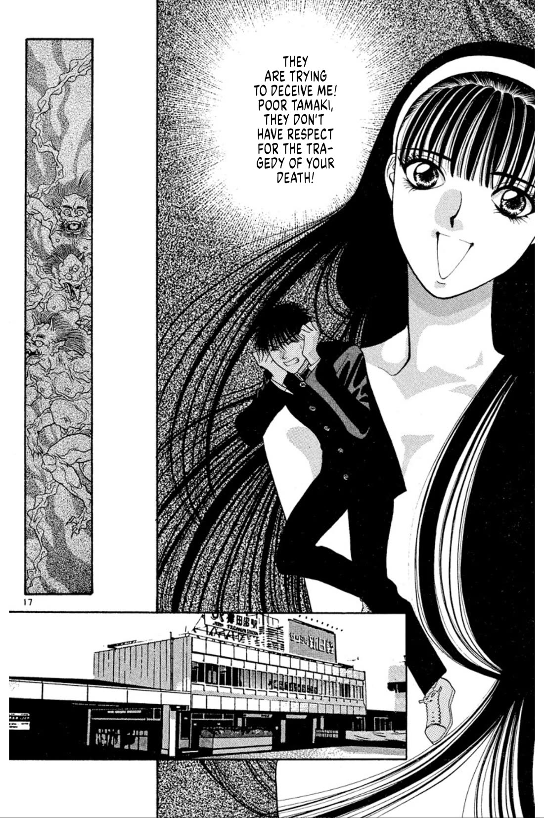 Onikirimaru Chapter 31 page 21 - Chapter 31: Evil hair (part 1)