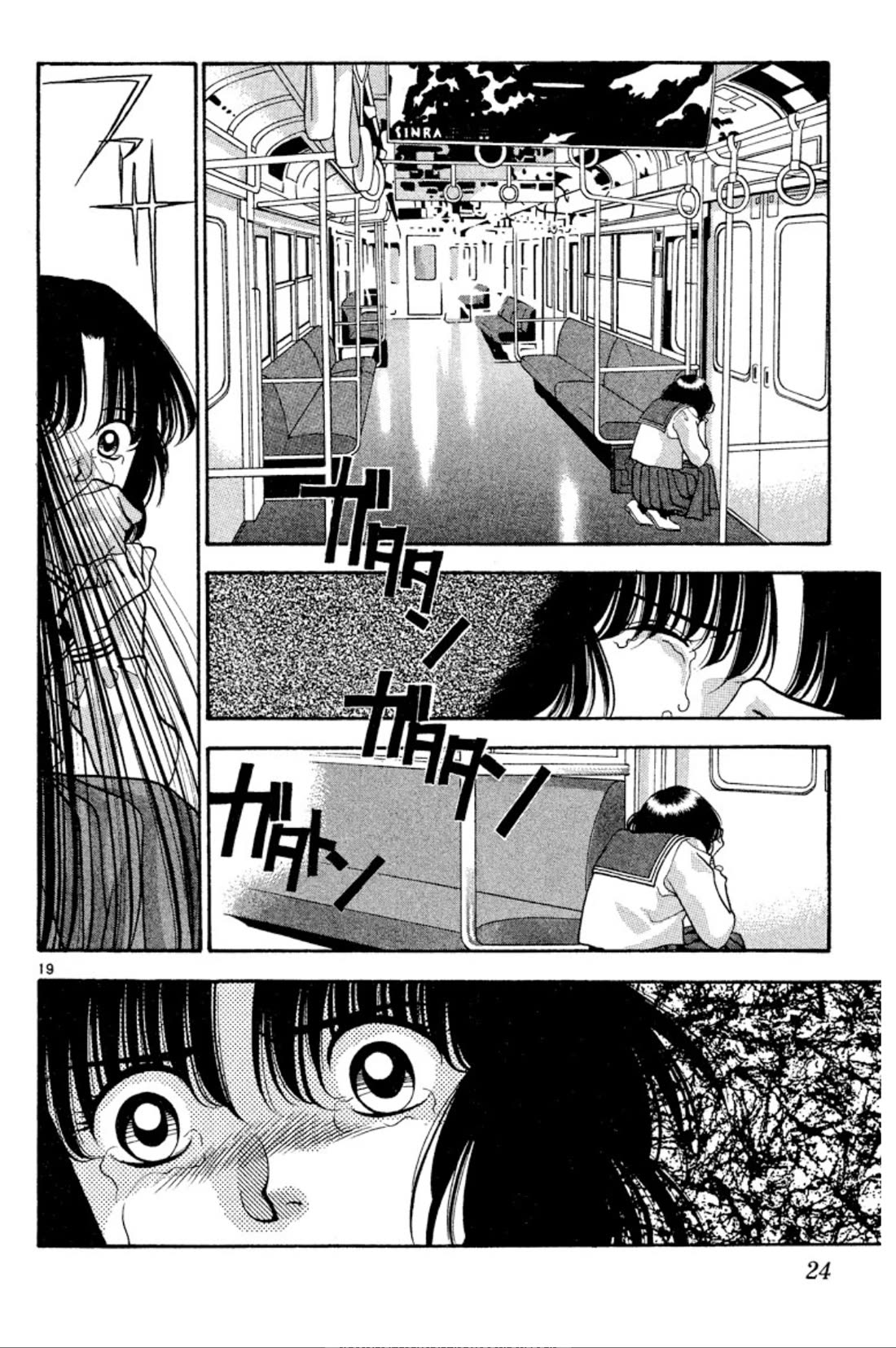 Onikirimaru Chapter 31 page 23 - Chapter 31: Evil hair (part 1)