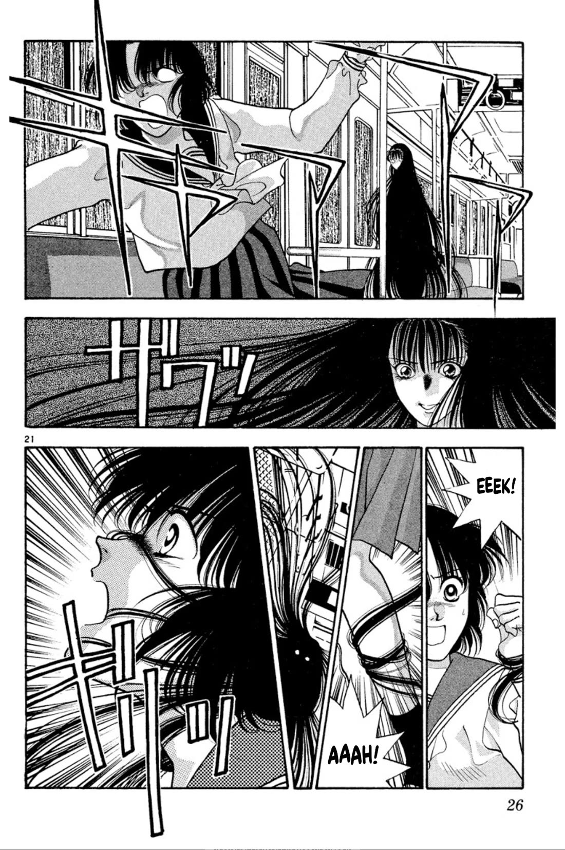 Onikirimaru Chapter 31 page 25 - Chapter 31: Evil hair (part 1)