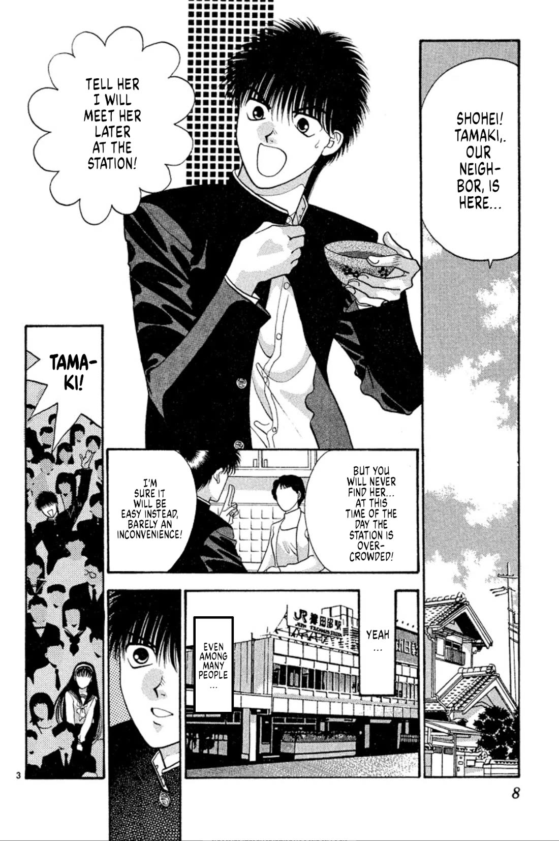 Onikirimaru Chapter 31 page 7 - Chapter 31: Evil hair (part 1)