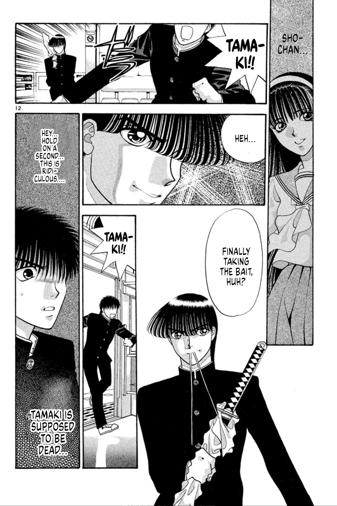 Onikirimaru Chapter 32 page 12 - Chapter 32: Evil hair (part 2)