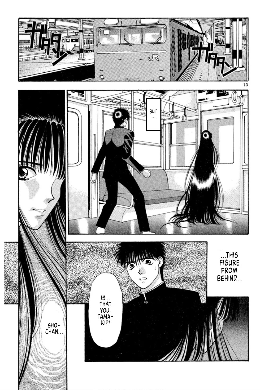 Onikirimaru Chapter 32 page 13 - Chapter 32: Evil hair (part 2)