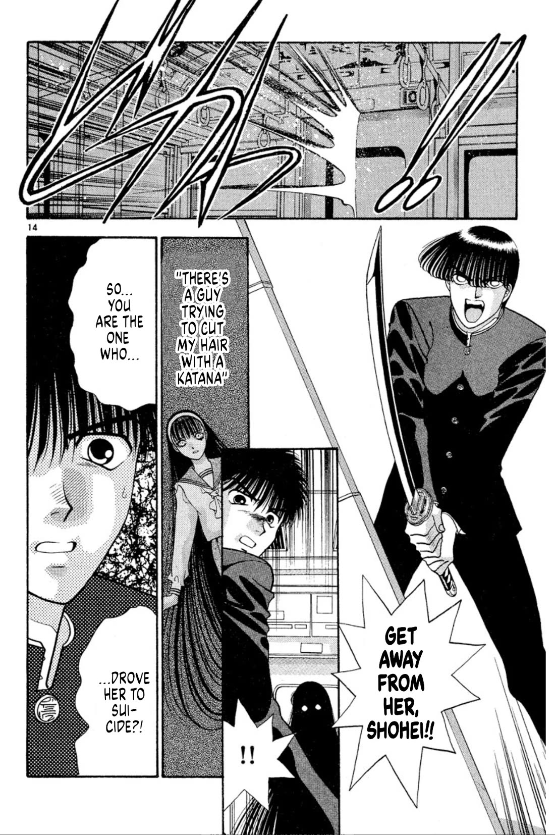 Onikirimaru Chapter 32 page 14 - Chapter 32: Evil hair (part 2)