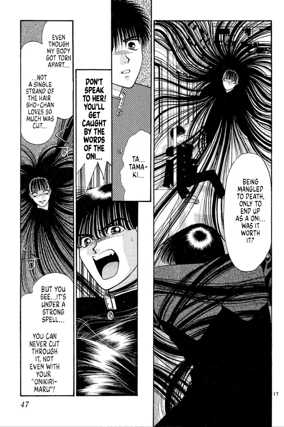 Onikirimaru Chapter 32 page 17 - Chapter 32: Evil hair (part 2)