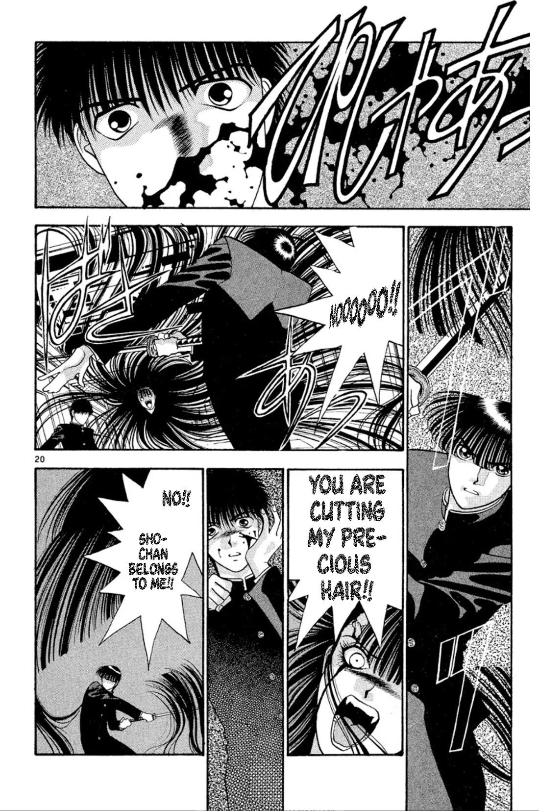 Onikirimaru Chapter 32 page 20 - Chapter 32: Evil hair (part 2)