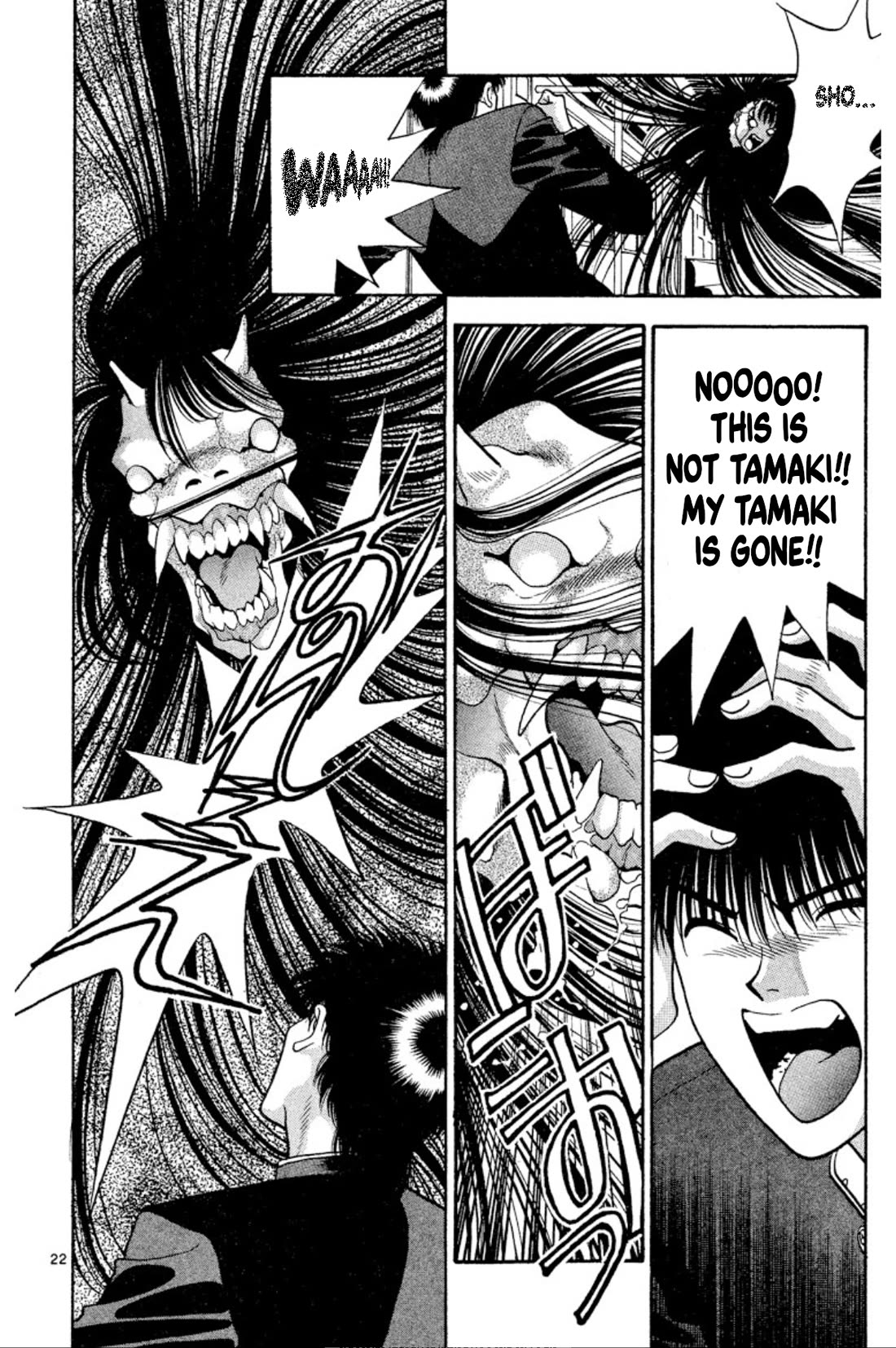Onikirimaru Chapter 32 page 22 - Chapter 32: Evil hair (part 2)