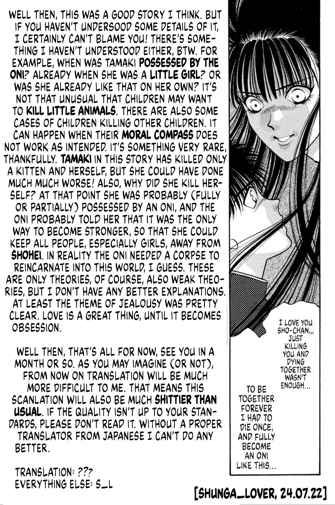 Onikirimaru Chapter 32 page 25 - Chapter 32: Evil hair (part 2)