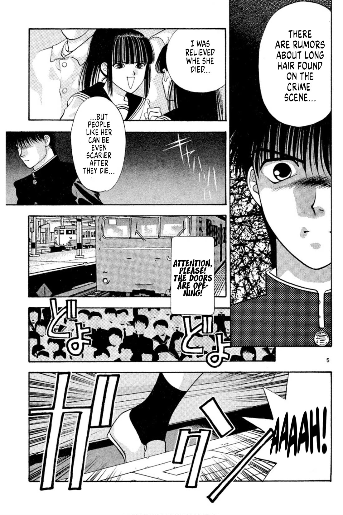 Onikirimaru Chapter 32 page 5 - Chapter 32: Evil hair (part 2)