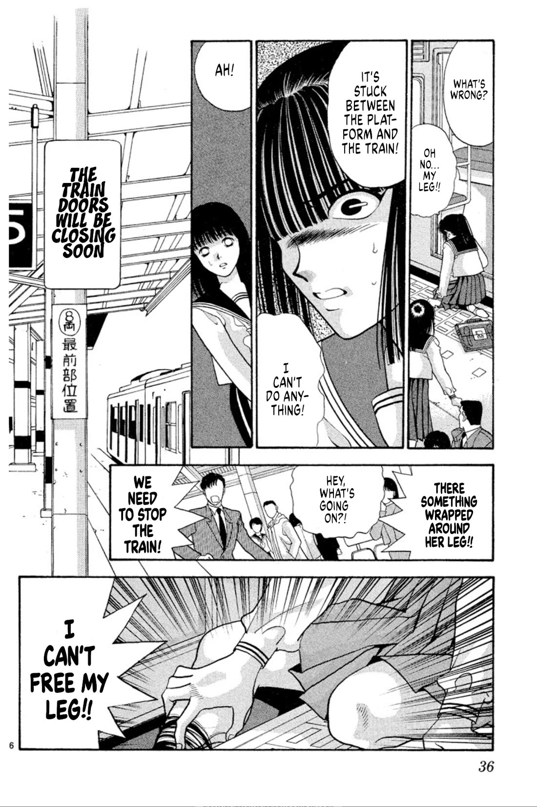 Onikirimaru Chapter 32 page 6 - Chapter 32: Evil hair (part 2)