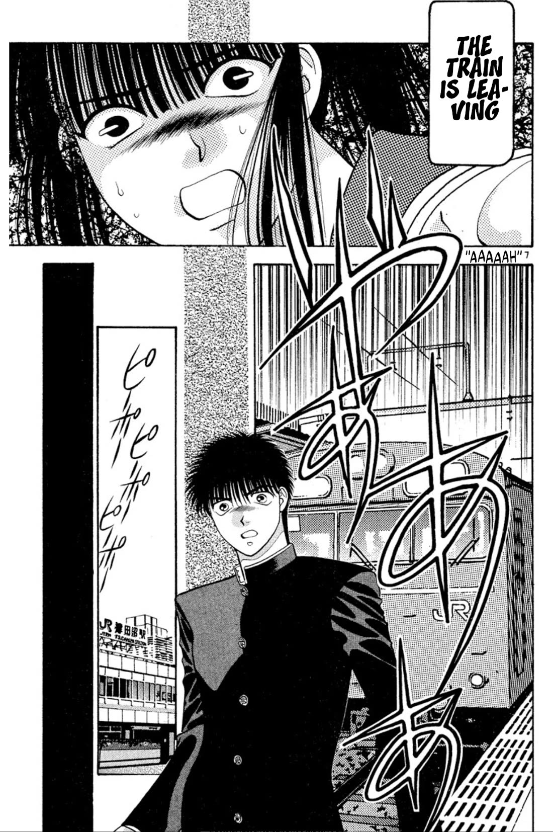 Onikirimaru Chapter 32 page 7 - Chapter 32: Evil hair (part 2)