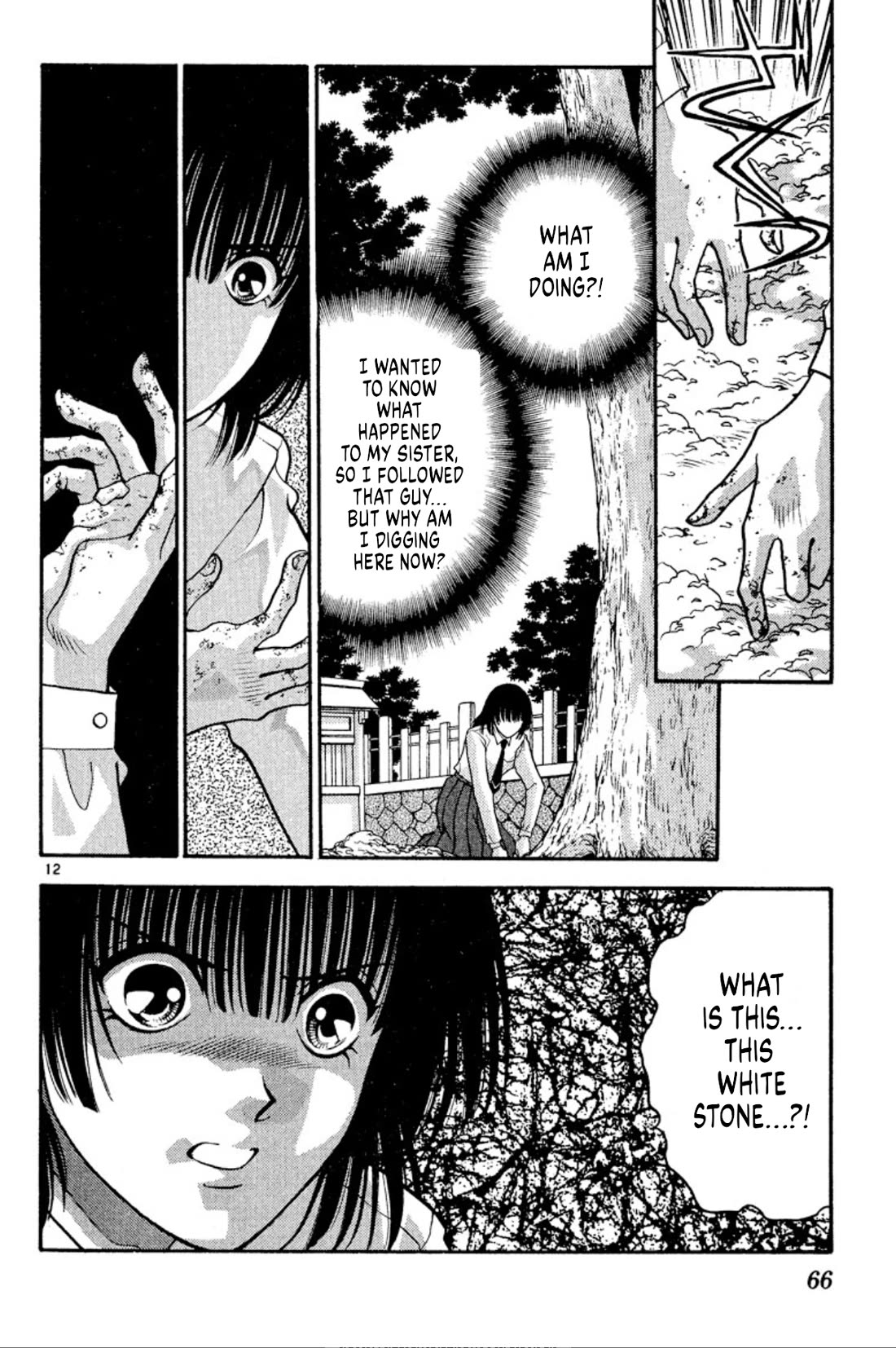 Onikirimaru Chapter 33 page 12 - Chapter 33: The oni's bone (part 1)