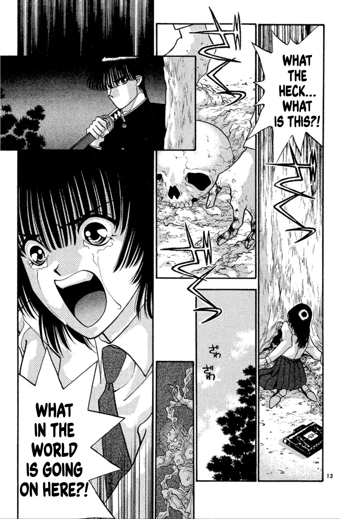 Onikirimaru Chapter 33 page 13 - Chapter 33: The oni's bone (part 1)