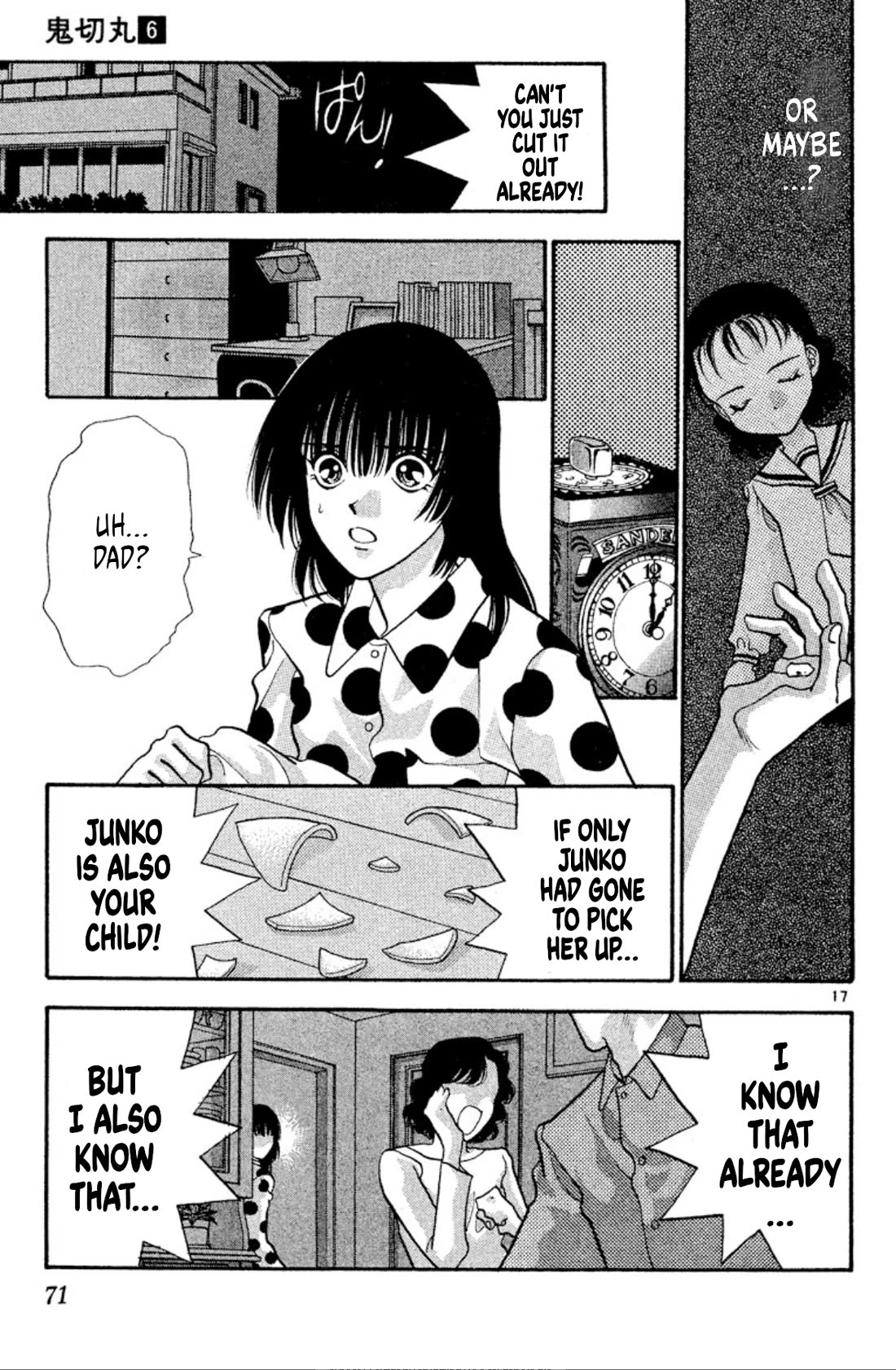 Onikirimaru Chapter 33 page 17 - Chapter 33: The oni's bone (part 1)