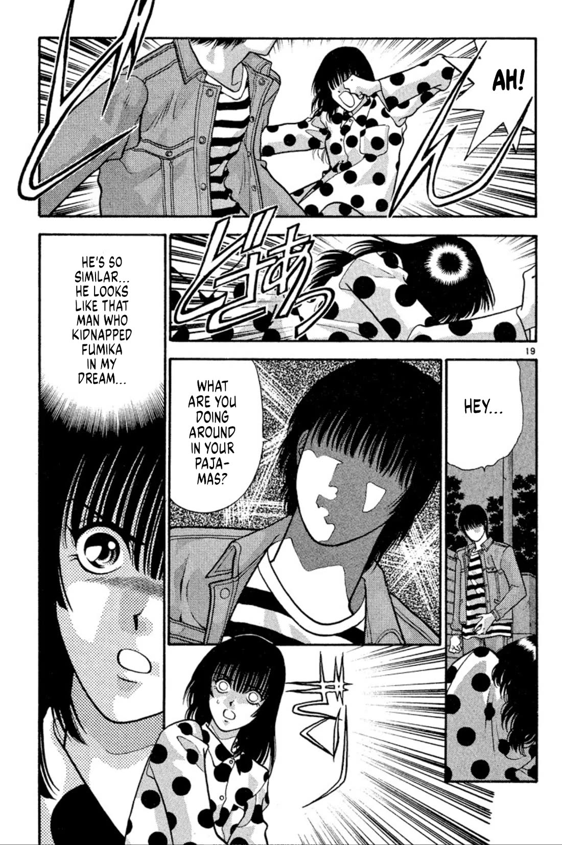 Onikirimaru Chapter 33 page 19 - Chapter 33: The oni's bone (part 1)