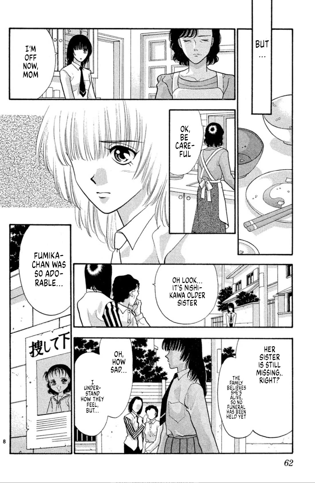 Onikirimaru Chapter 33 page 8 - Chapter 33: The oni's bone (part 1)