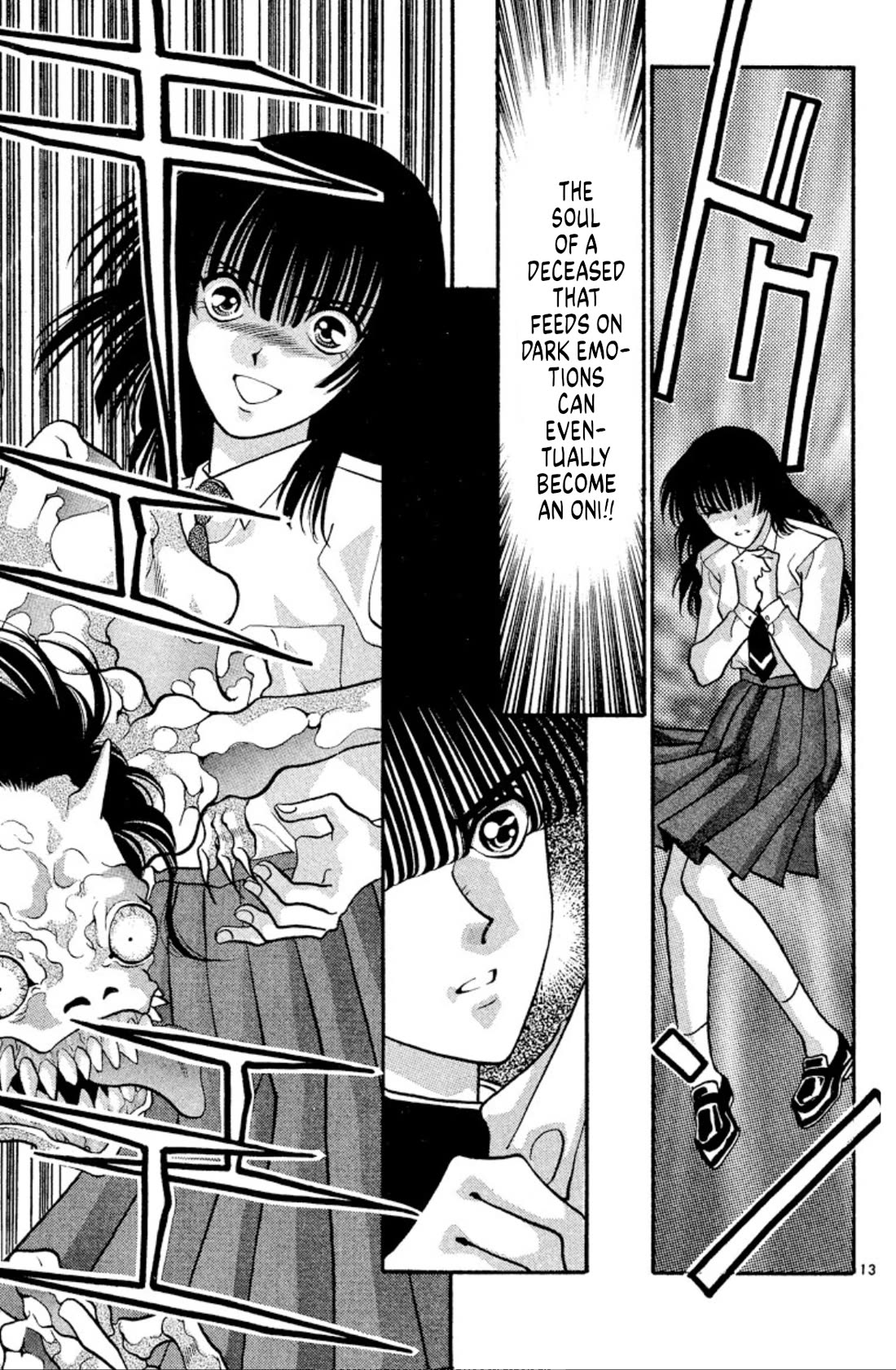 Onikirimaru Chapter 34 page 13 - Chapter 34: The oni's bone (part 2)