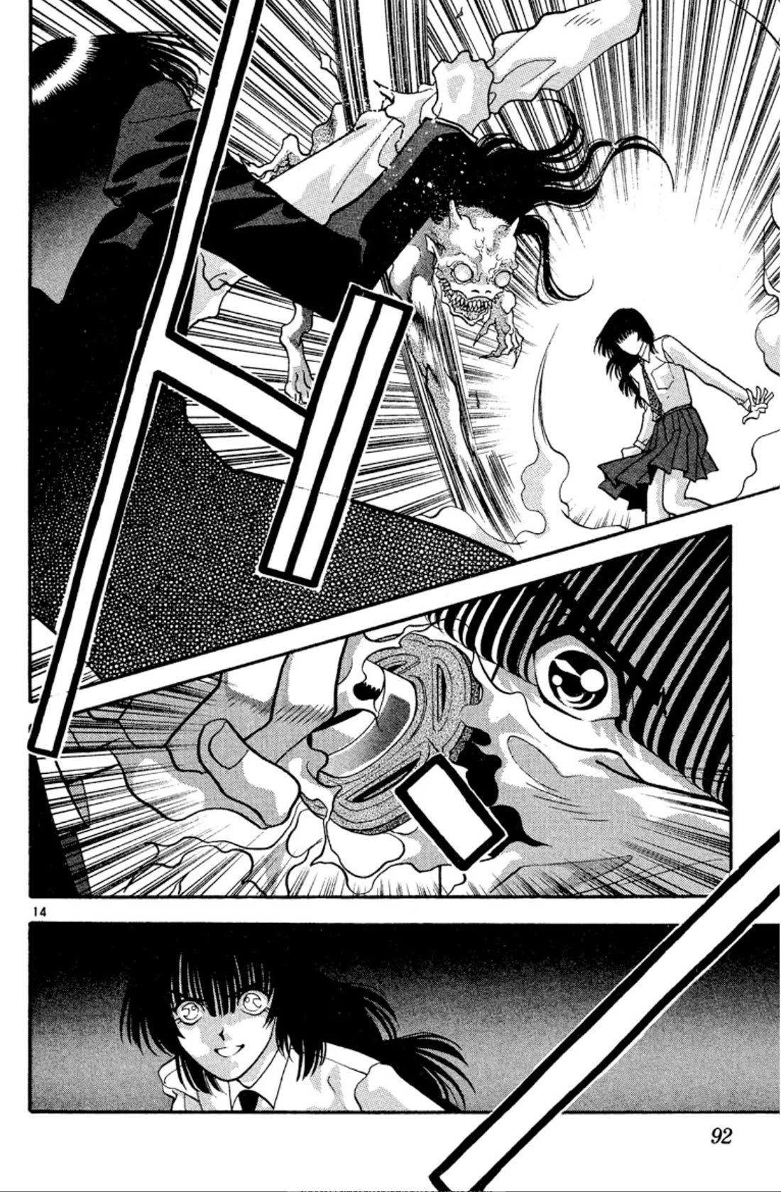 Onikirimaru Chapter 34 page 14 - Chapter 34: The oni's bone (part 2)