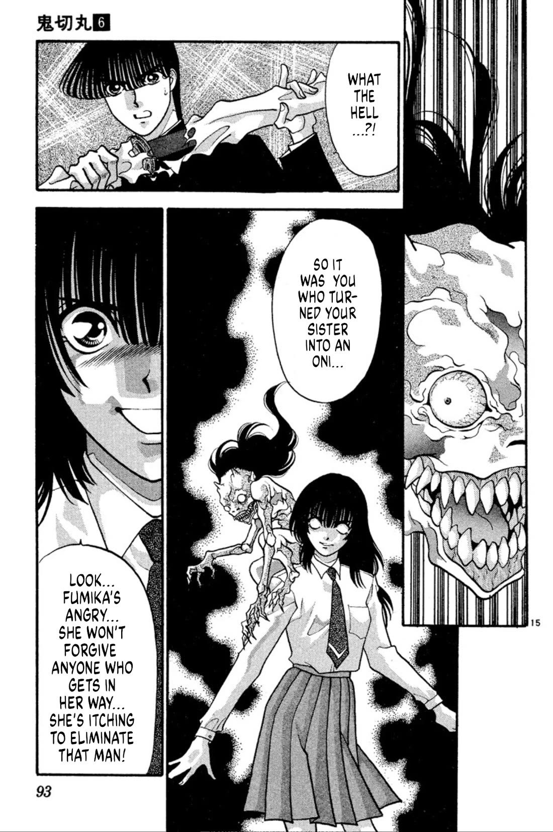 Onikirimaru Chapter 34 page 15 - Chapter 34: The oni's bone (part 2)