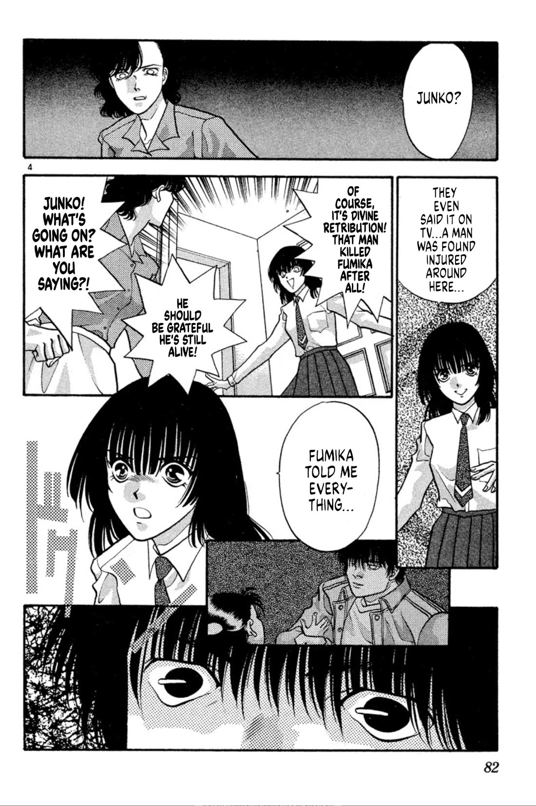 Onikirimaru Chapter 34 page 4 - Chapter 34: The oni's bone (part 2)