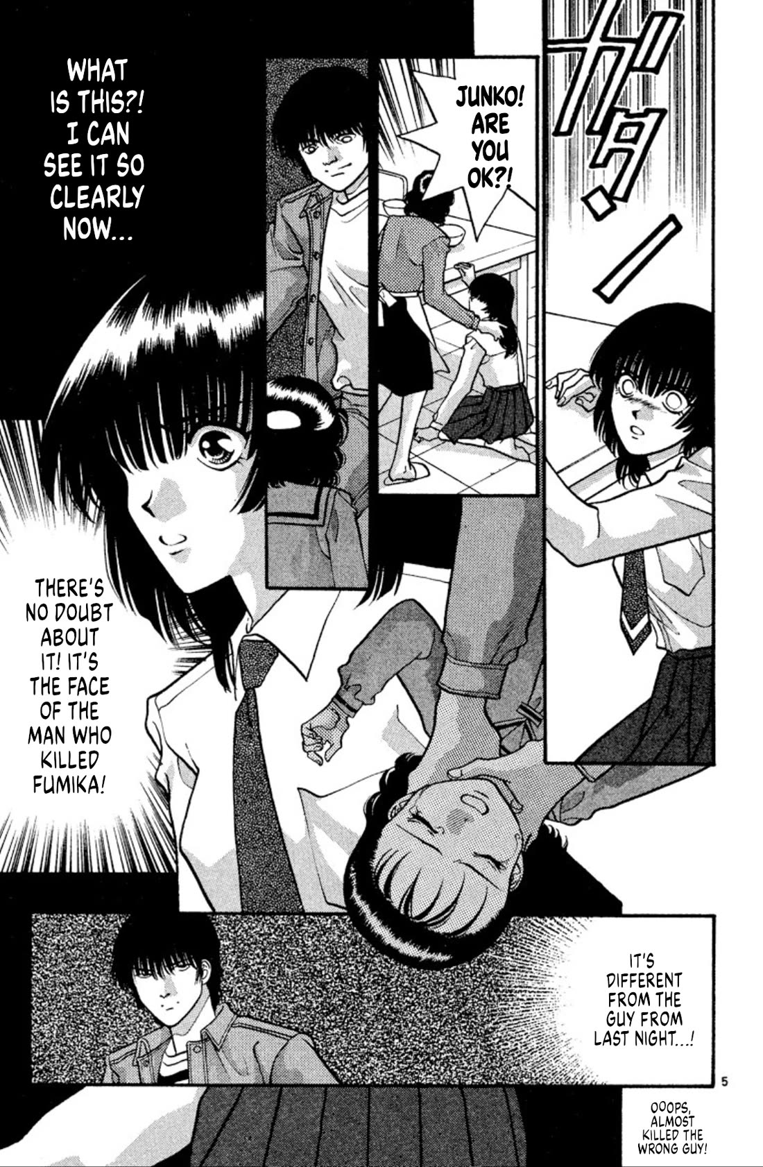 Onikirimaru Chapter 34 page 5 - Chapter 34: The oni's bone (part 2)