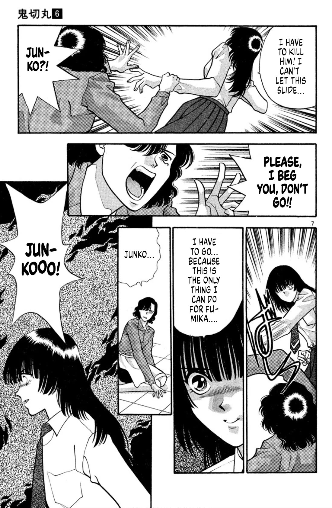 Onikirimaru Chapter 34 page 7 - Chapter 34: The oni's bone (part 2)