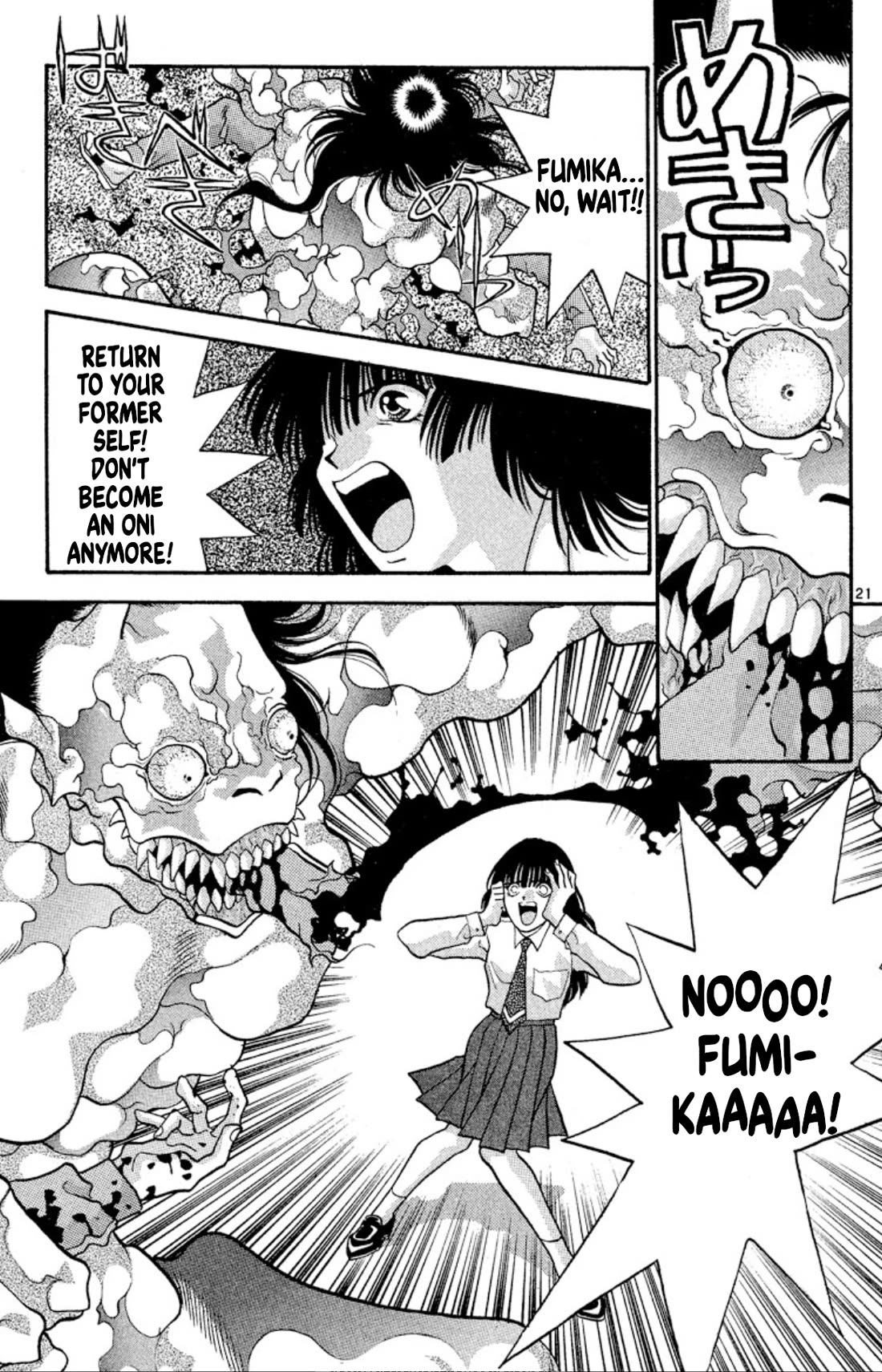 Onikirimaru Chapter 35 page 21 - Chapter 35: The oni's bone (part 3)