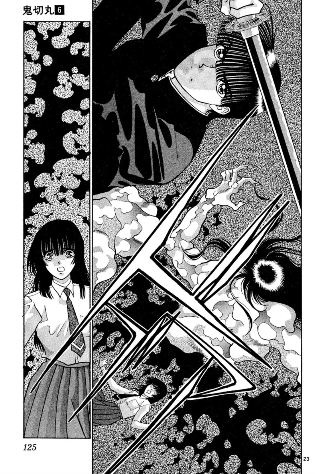 Onikirimaru Chapter 35 page 23 - Chapter 35: The oni's bone (part 3)