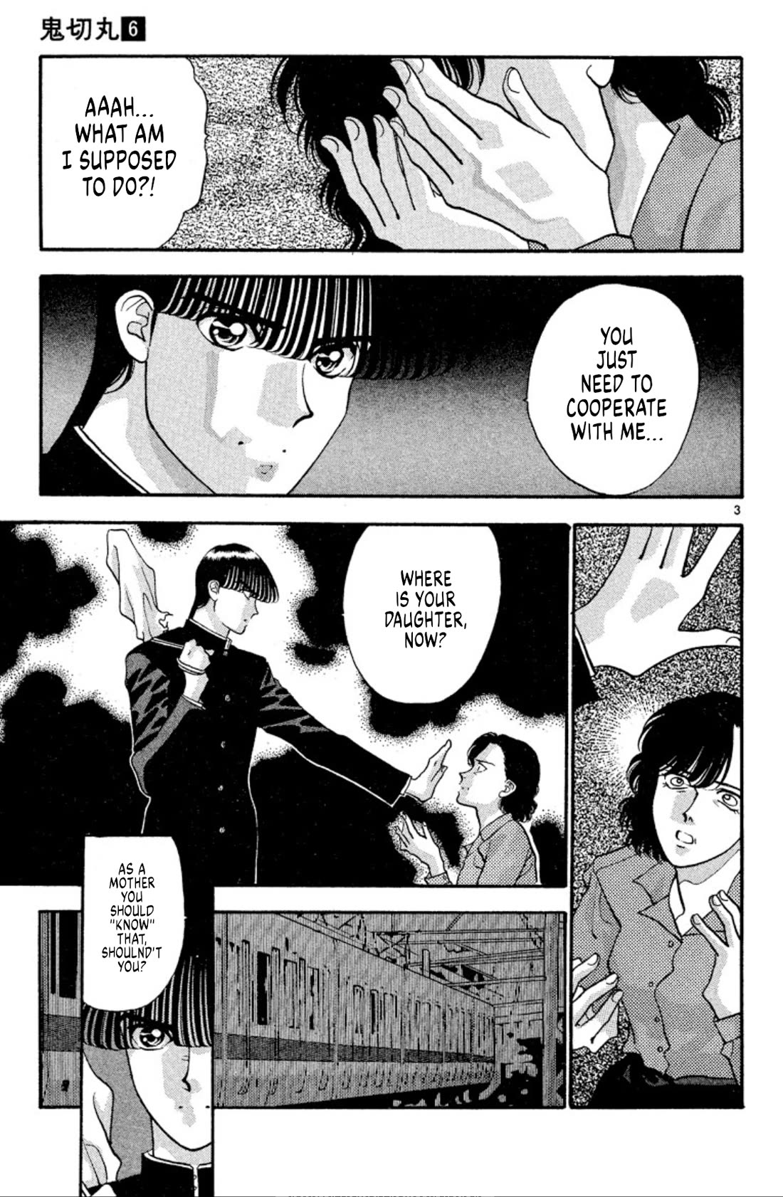 Onikirimaru Chapter 35 page 3 - Chapter 35: The oni's bone (part 3)