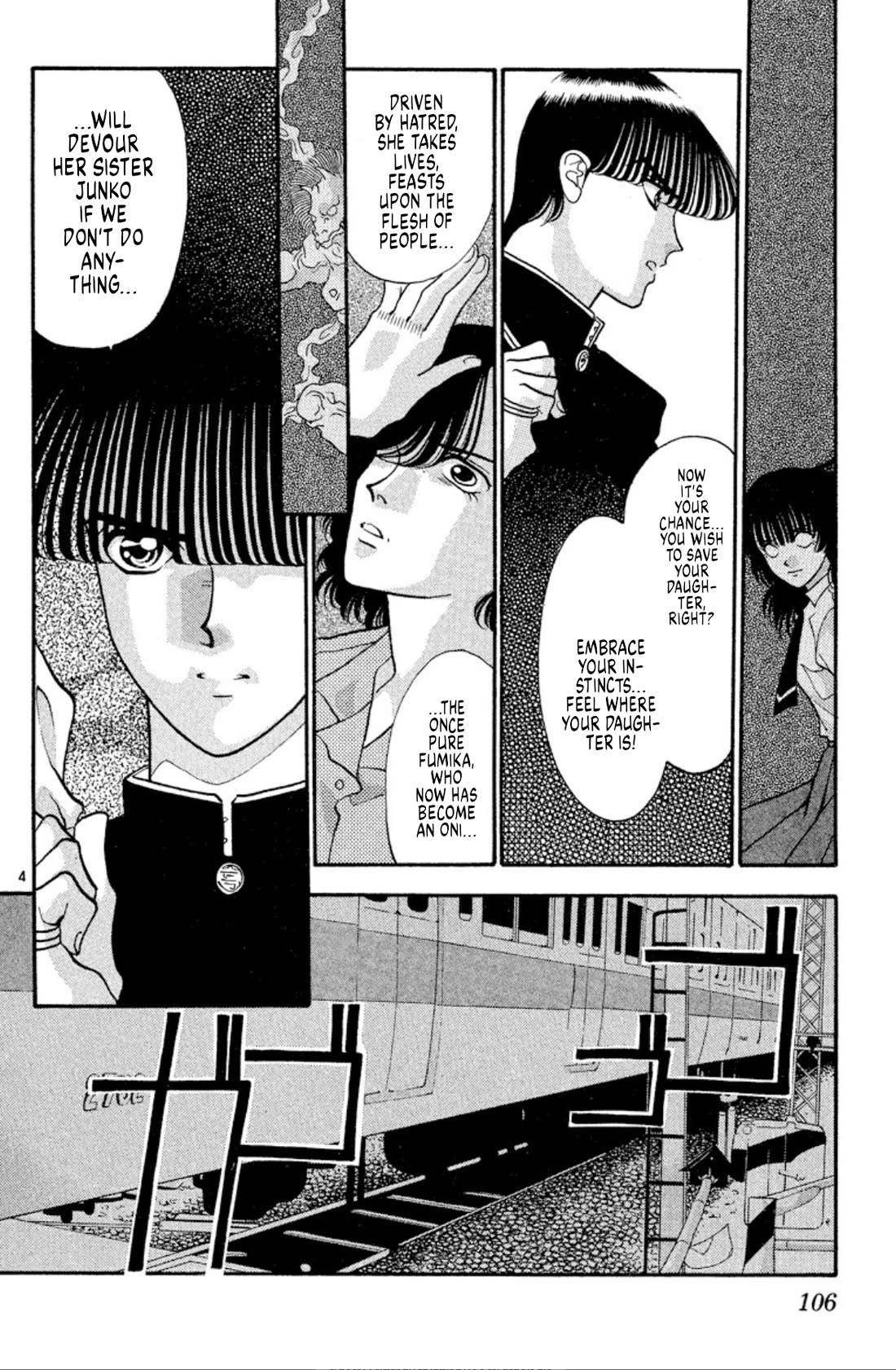 Onikirimaru Chapter 35 page 4 - Chapter 35: The oni's bone (part 3)