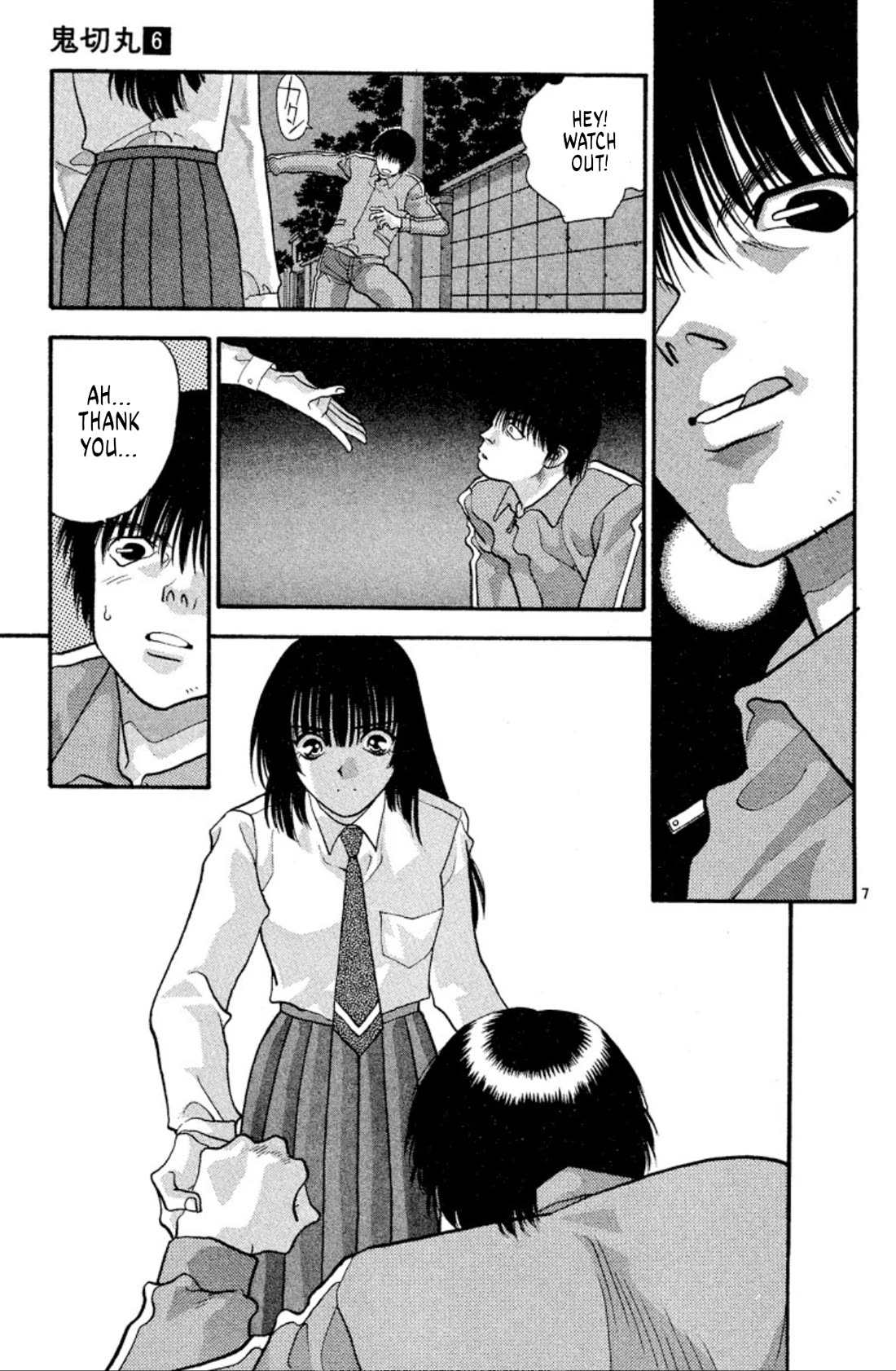 Onikirimaru Chapter 35 page 7 - Chapter 35: The oni's bone (part 3)