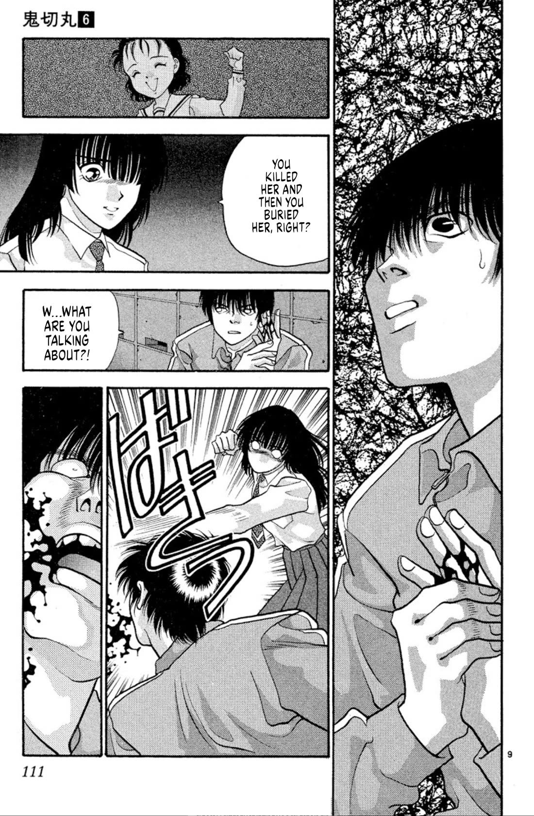 Onikirimaru Chapter 35 page 9 - Chapter 35: The oni's bone (part 3)