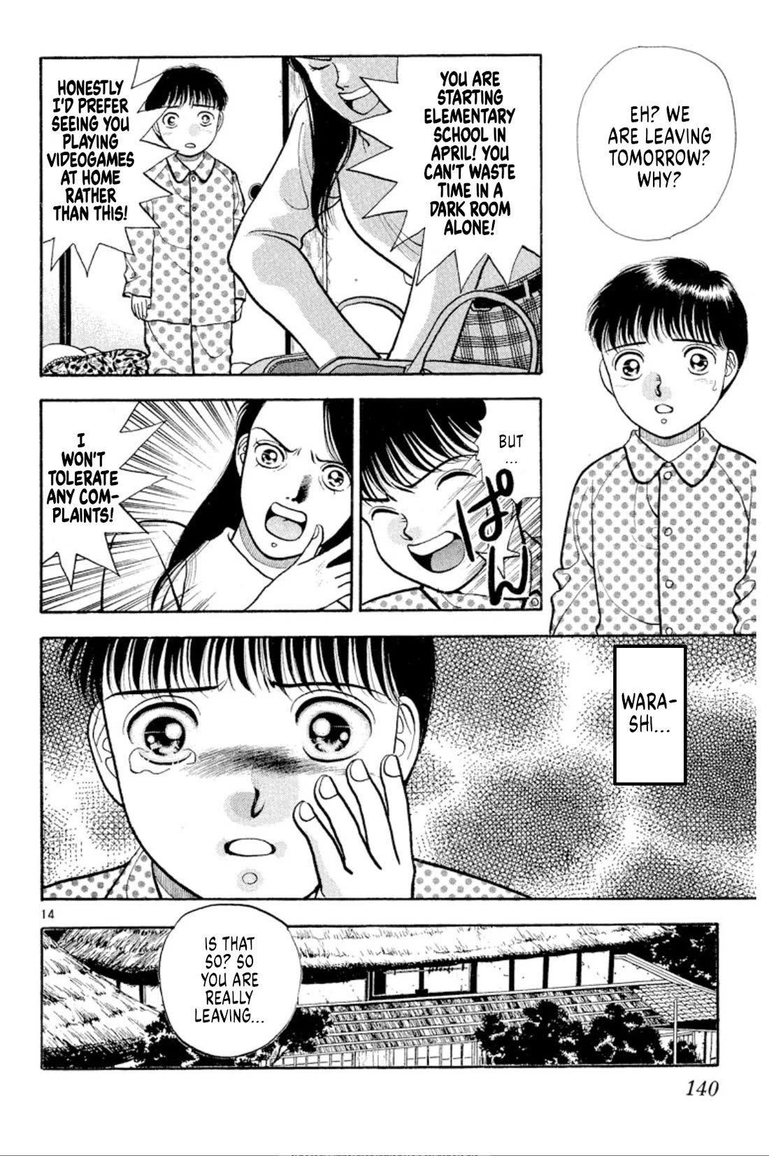 Onikirimaru Chapter 36 page 14 - Chapter 36: Twilight Channel 3 - Warashi's friend