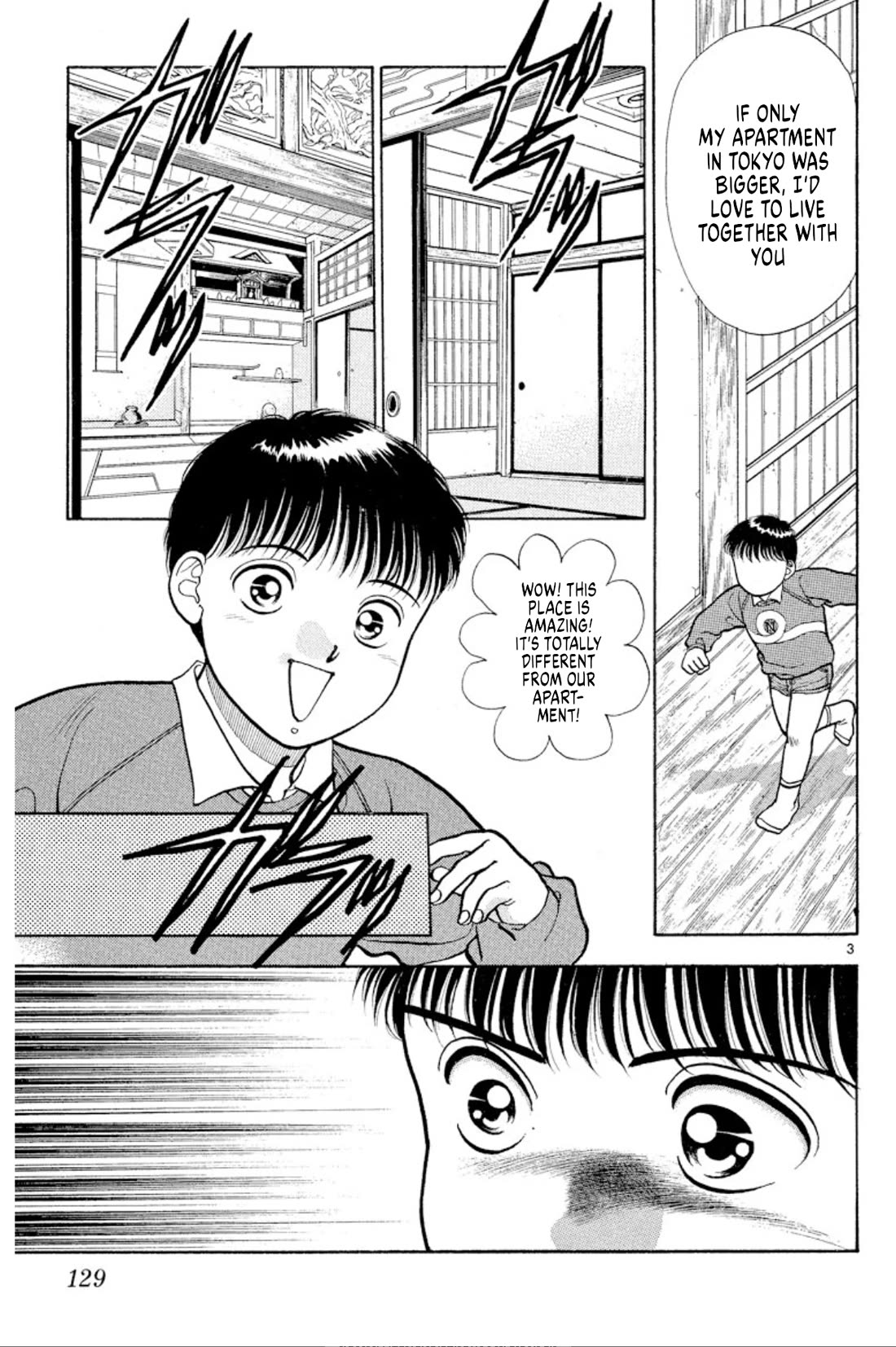 Onikirimaru Chapter 36 page 3 - Chapter 36: Twilight Channel 3 - Warashi's friend