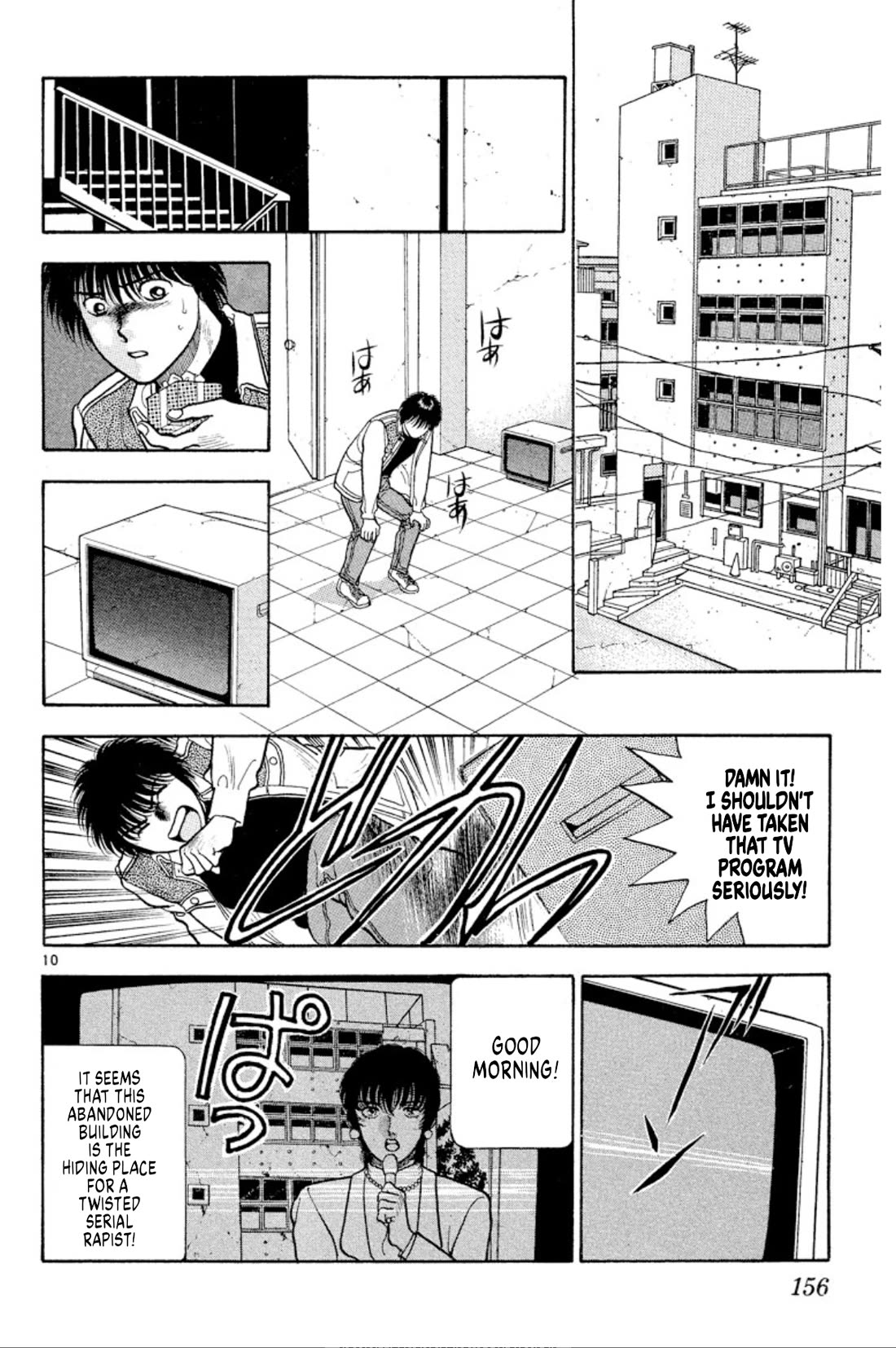 Onikirimaru Chapter 37 page 10 - Chapter 37