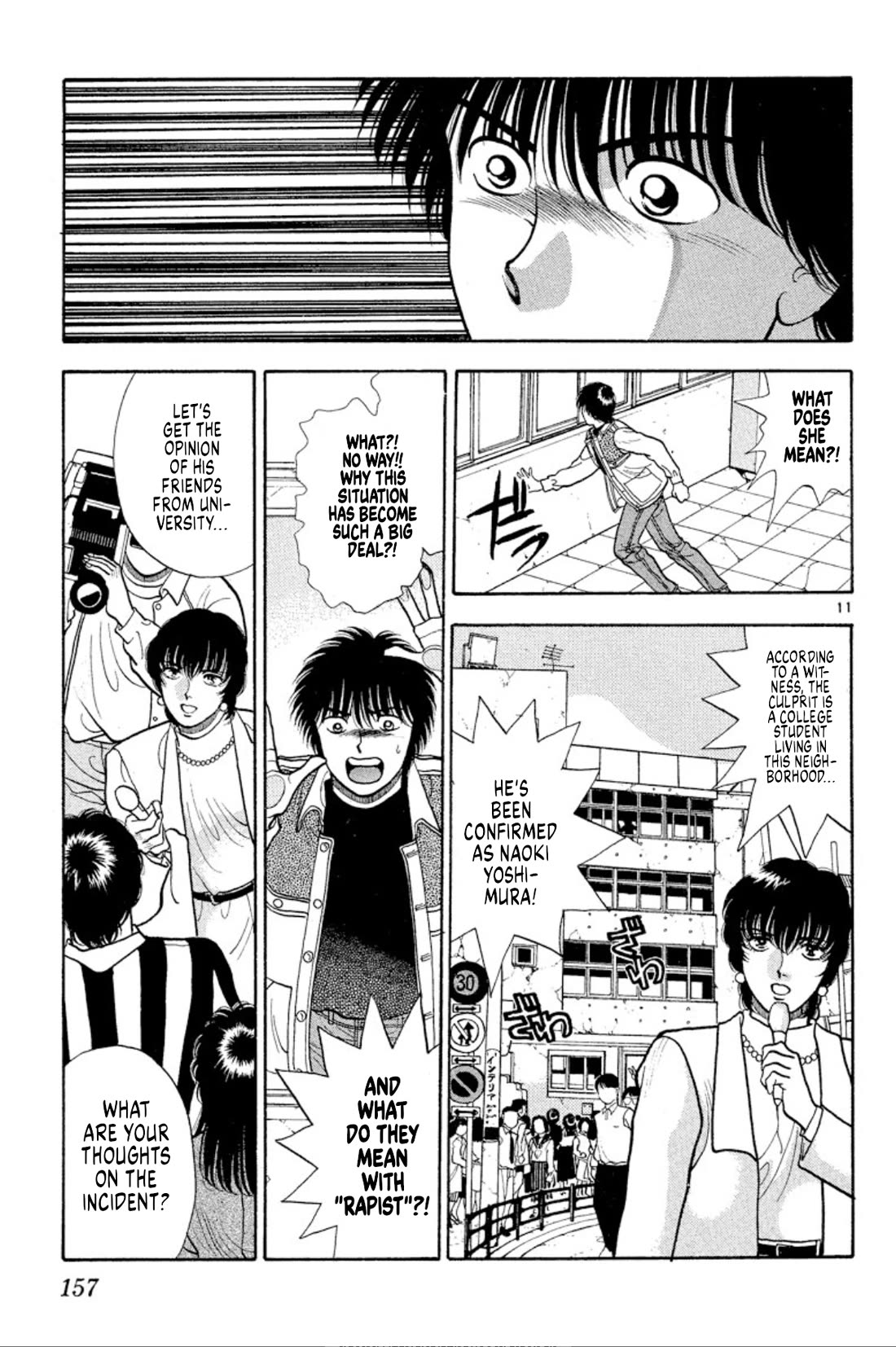 Onikirimaru Chapter 37 page 11 - Chapter 37
