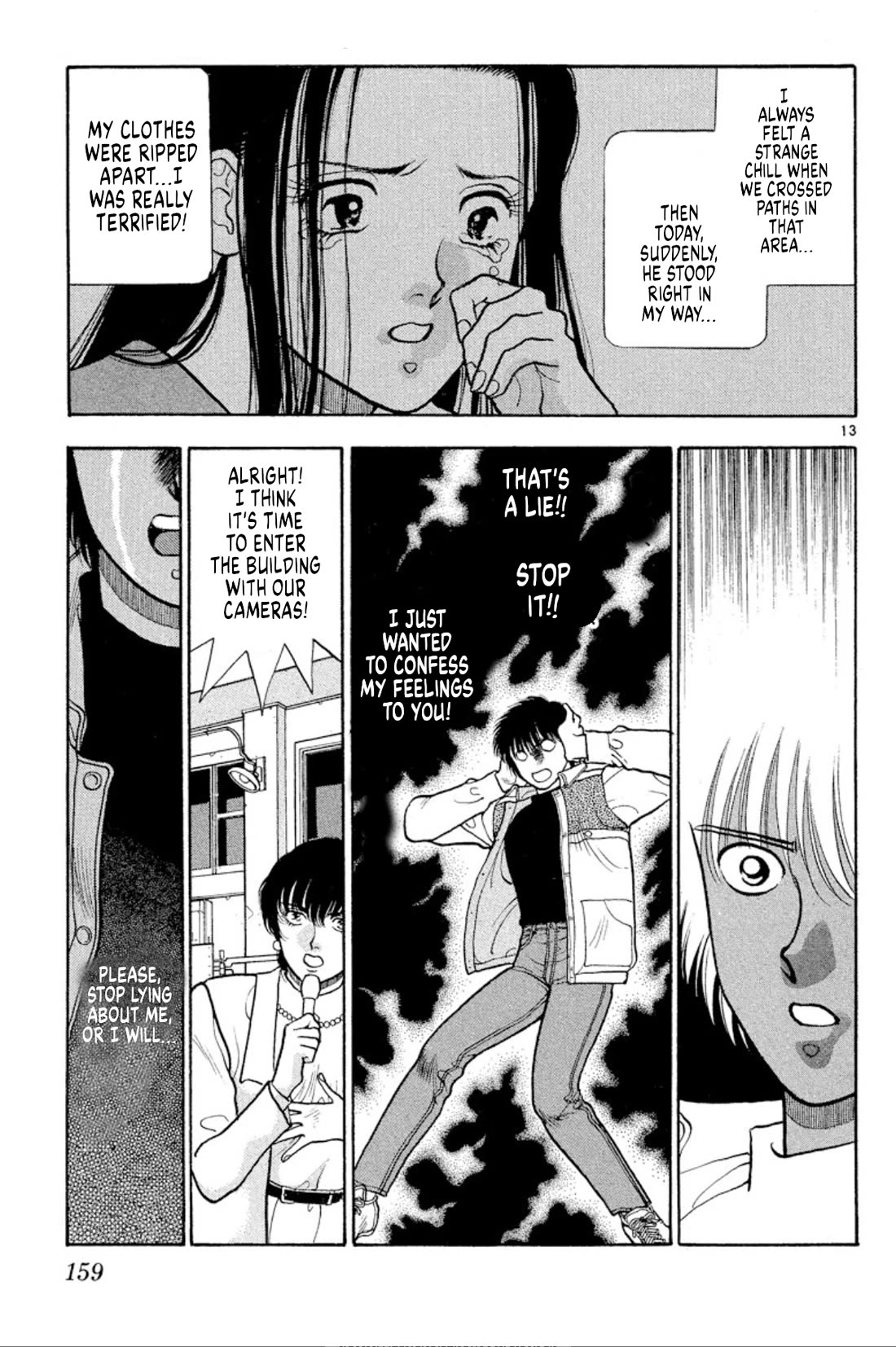 Onikirimaru Chapter 37 page 13 - Chapter 37