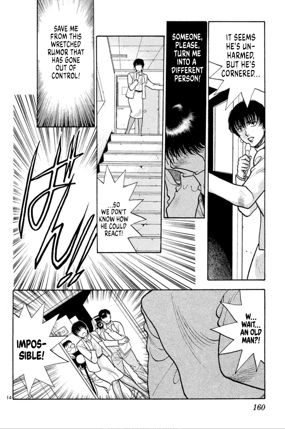 Onikirimaru Chapter 37 page 14 - Chapter 37