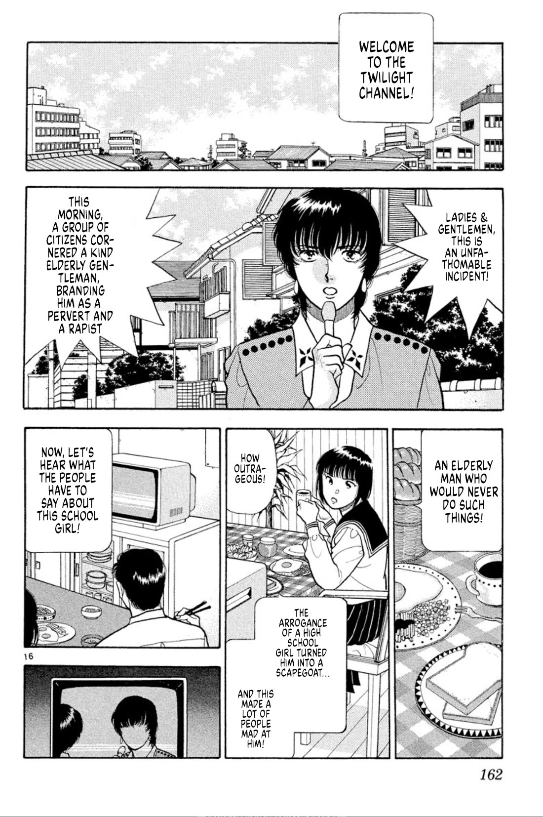 Onikirimaru Chapter 37 page 16 - Chapter 37