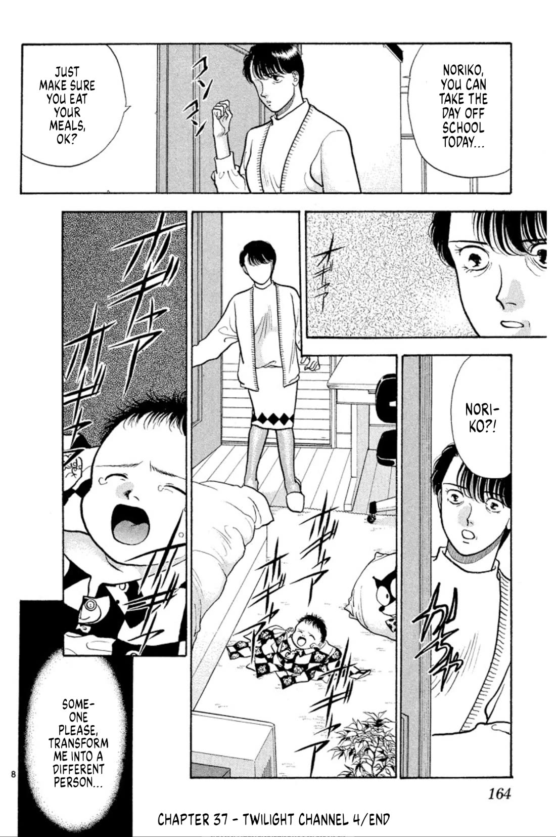 Onikirimaru Chapter 37 page 18 - Chapter 37