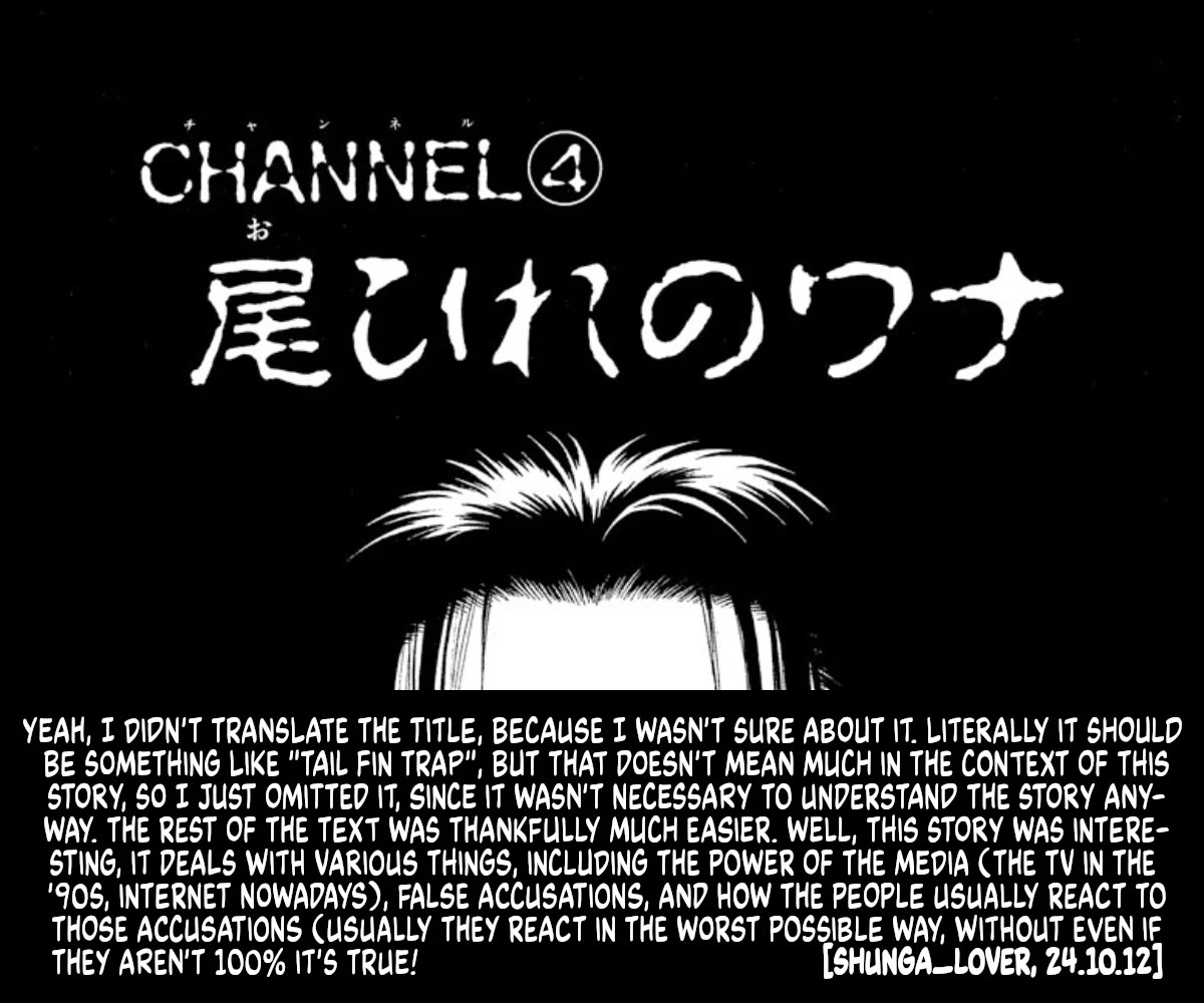 Onikirimaru Chapter 37 page 19 - Chapter 37