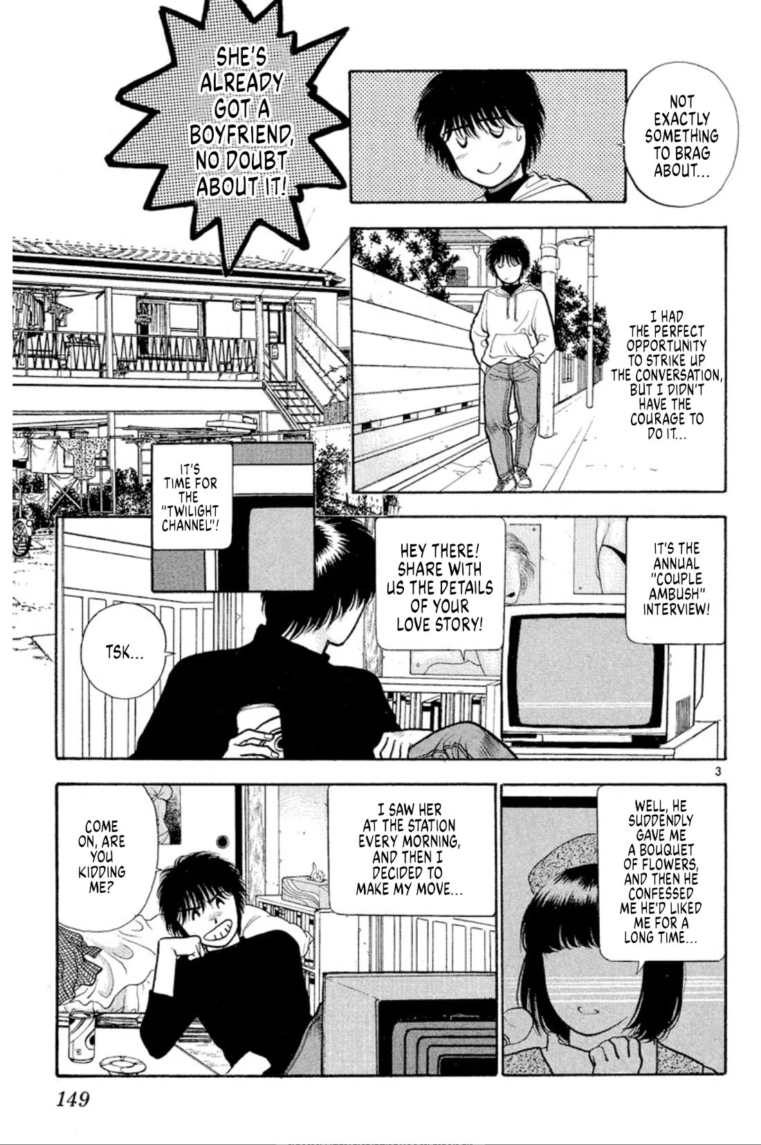 Onikirimaru Chapter 37 page 3 - Chapter 37
