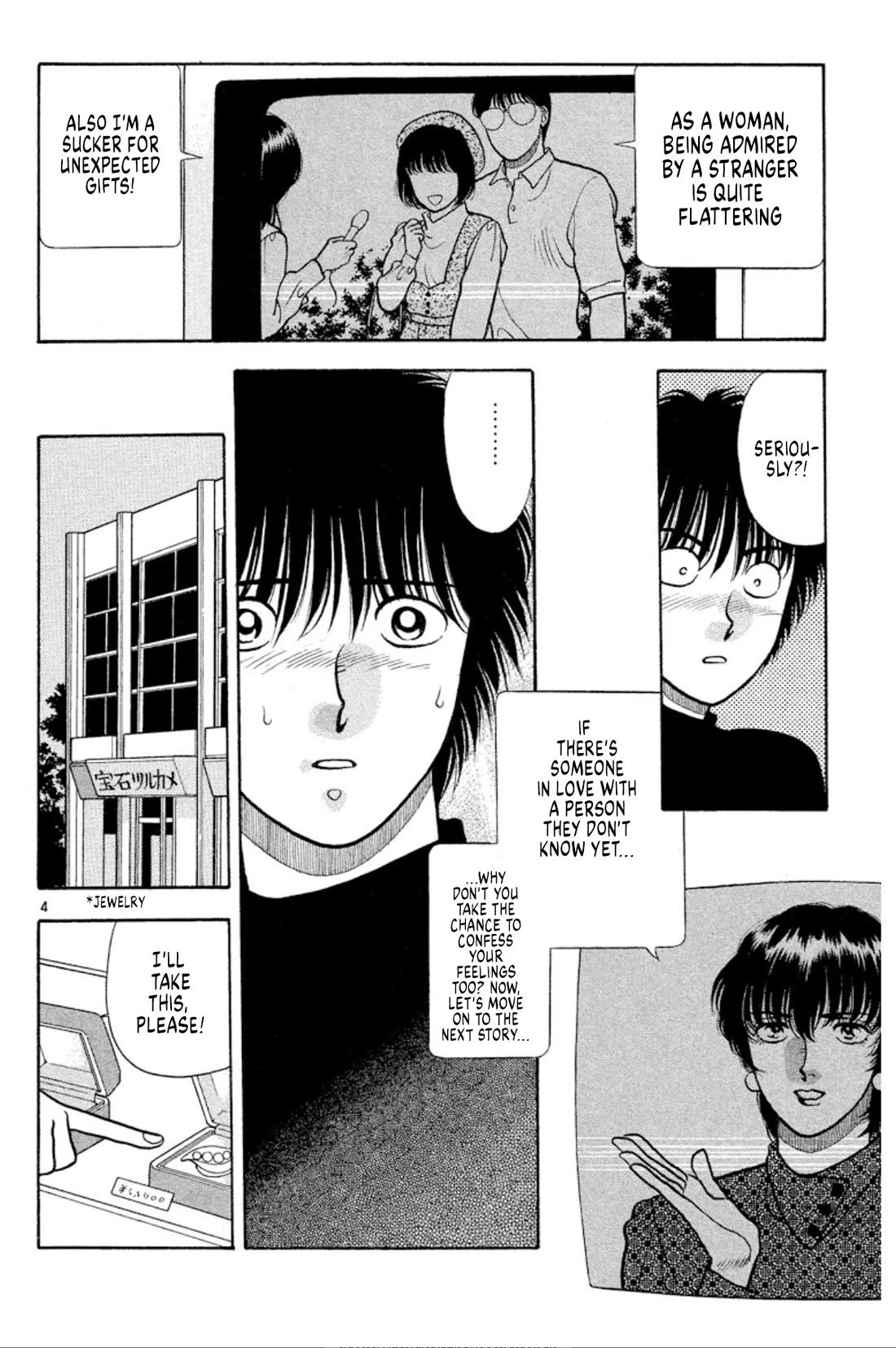Onikirimaru Chapter 37 page 4 - Chapter 37