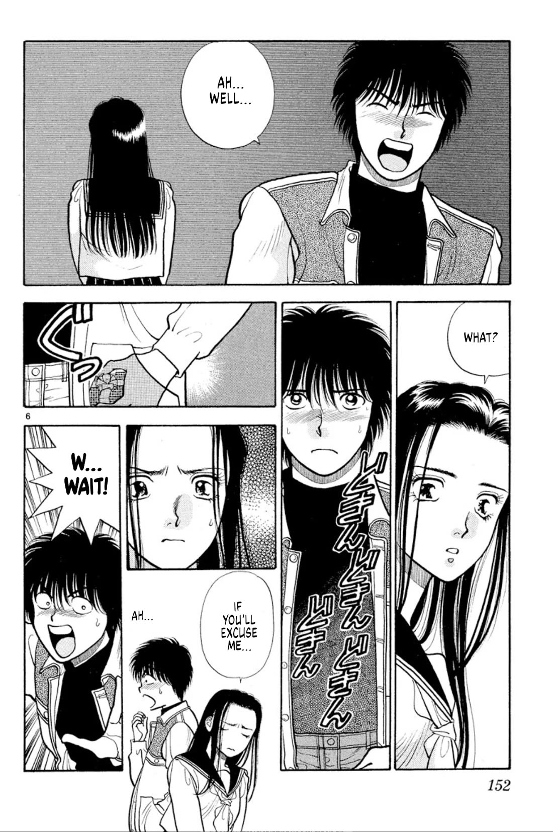 Onikirimaru Chapter 37 page 6 - Chapter 37