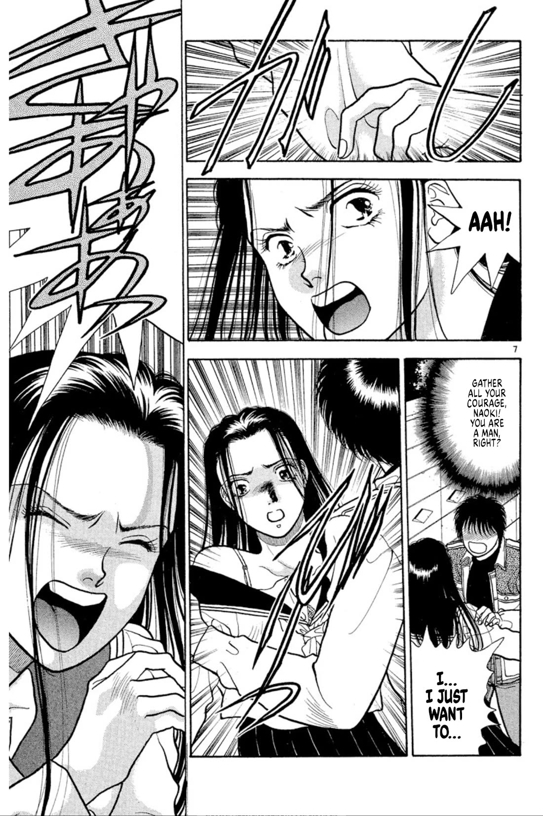 Onikirimaru Chapter 37 page 7 - Chapter 37