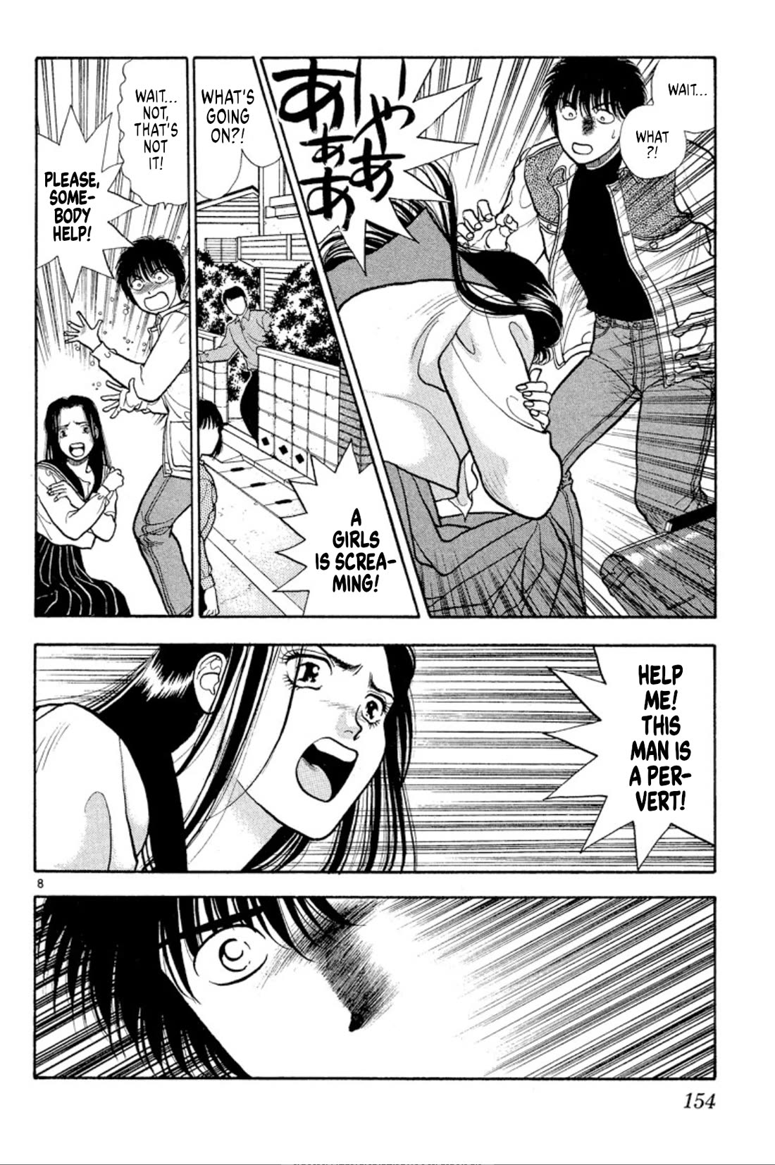 Onikirimaru Chapter 37 page 8 - Chapter 37
