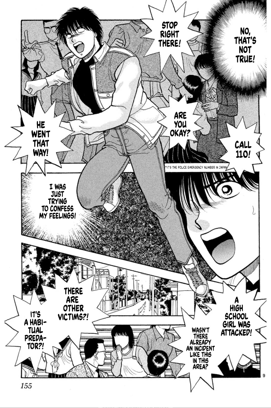 Onikirimaru Chapter 37 page 9 - Chapter 37