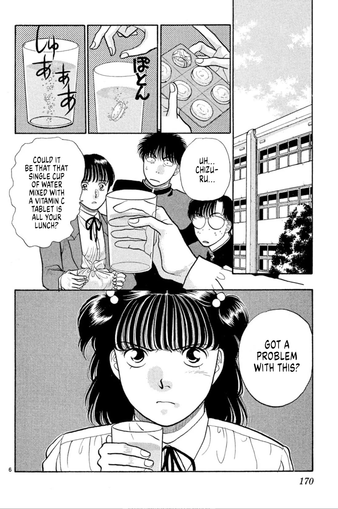 Onikirimaru Chapter 38 page 6 - Chapter 38: Twilight Channel 5 - Chizuru's sad diet