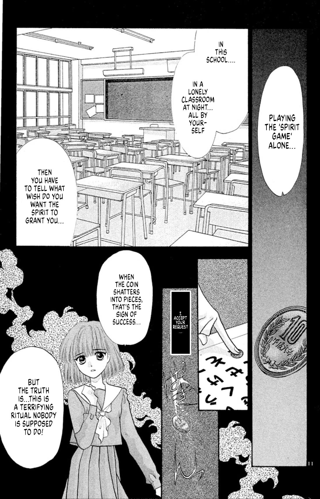 Onikirimaru Chapter 39 page 13 - Chapter 39: The oni of the evil wishes