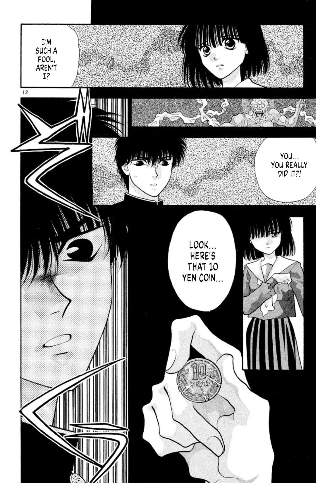 Onikirimaru Chapter 39 page 14 - Chapter 39: The oni of the evil wishes